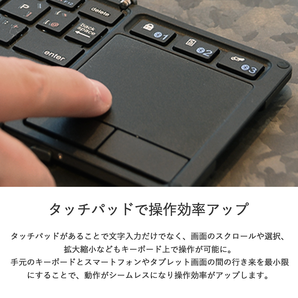 Bluetooth キーボード タッチパッド付 TRI Touch+｜3E オンラインストア